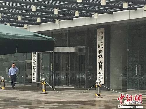 兩部委：将工(gōng)程專業(yè)學位類别調整爲8個(gè)專業(yè)學位類别，涉煤炭相(xiàng)關專業(yè)