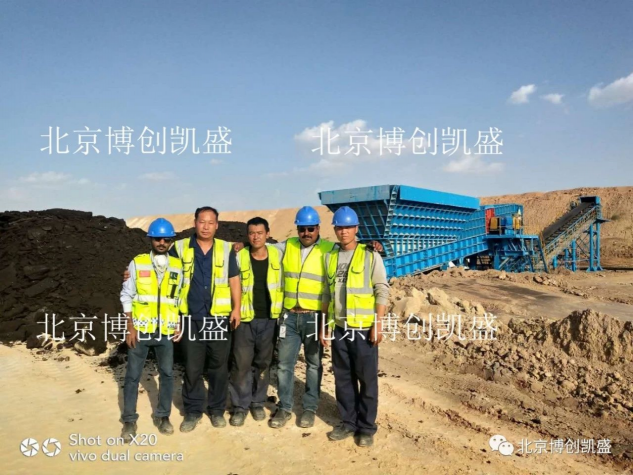 巴基斯坦SECMC大(dà)型破碎站現場(chǎng)