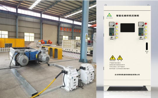 智能(néng)破碎機