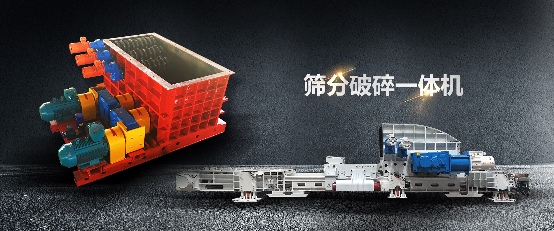 3_北京國偉機械制造有限公司